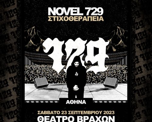 NOVEL 729