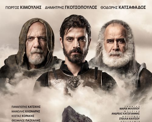 Σοφοκλή <BR><span> Φιλοκτήτης