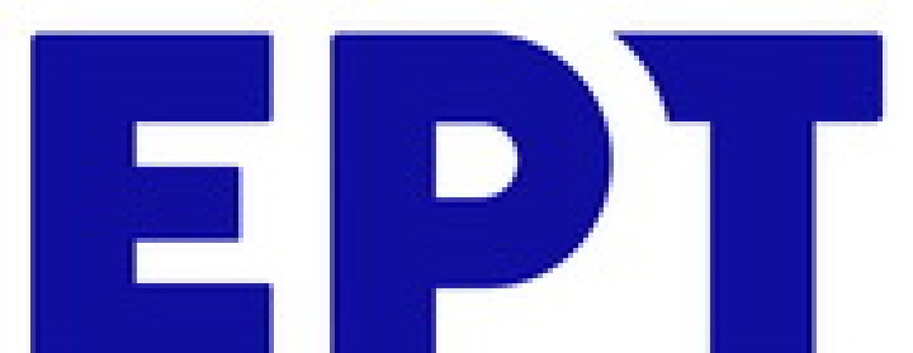 ΕΡΤ