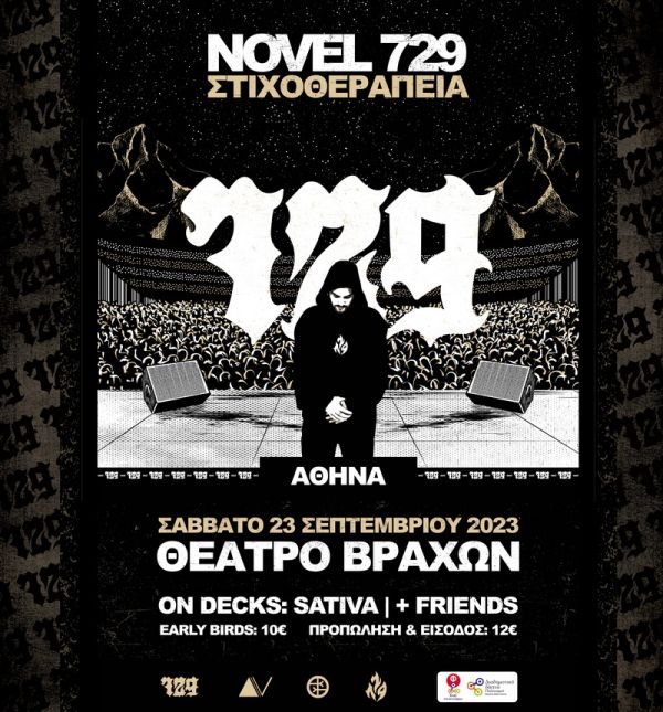 NOVEL 729