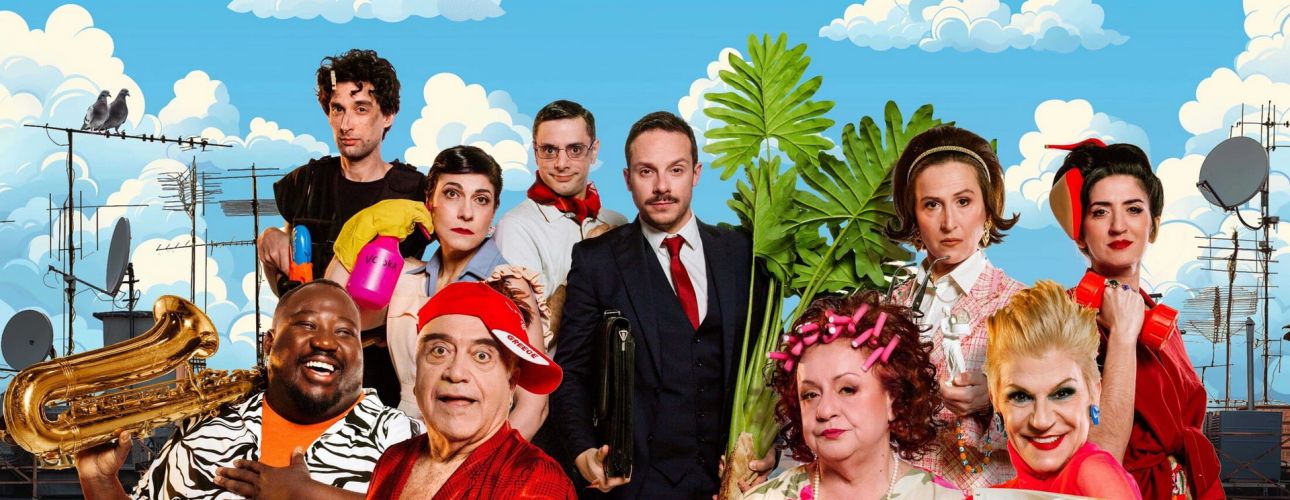 Εγώ θα σας τα πω! - Η επιθεώρηση