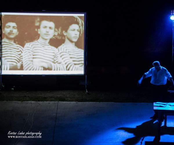 Φωτογραφικό λεύκωμα από την θεατρική παράσταση «ΑΝΑΦΟΡΑ ΣΤΟ ΓΚΡΕΚΟ» του Νίκου Καζαντζάκη