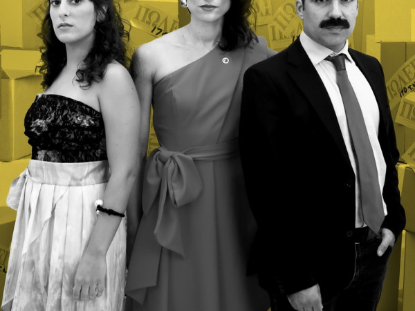 Γιωργή Τσουρή   170 τετραγωνικά 
