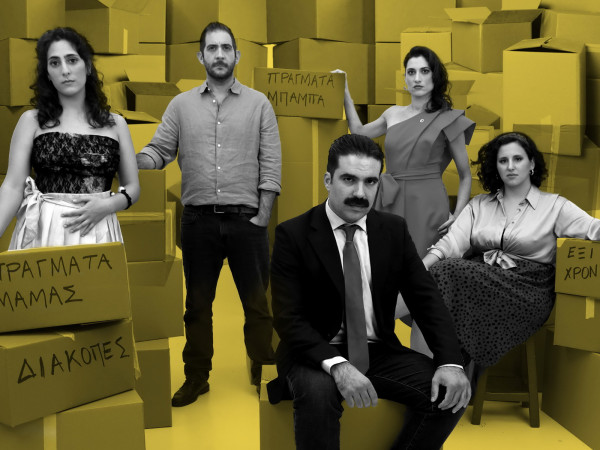 Γιωργή Τσουρή   170 τετραγωνικά 
