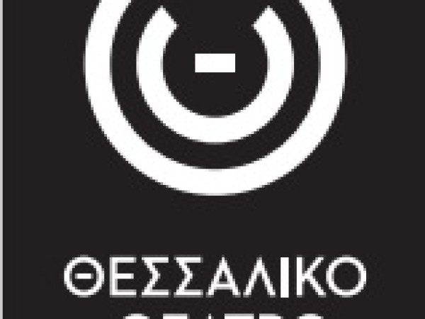 Ματωμένος Γάμος