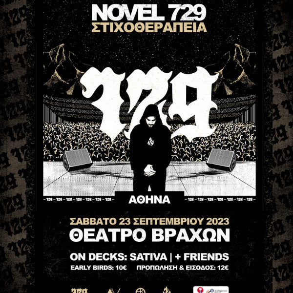 NOVEL 729