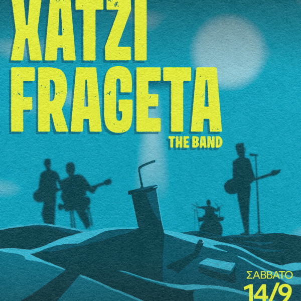 Χατζηφραγκέτα