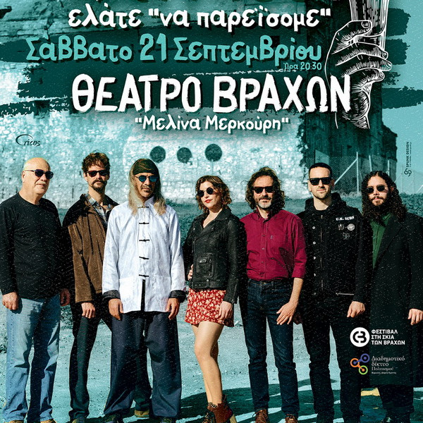 Χαΐνηδες